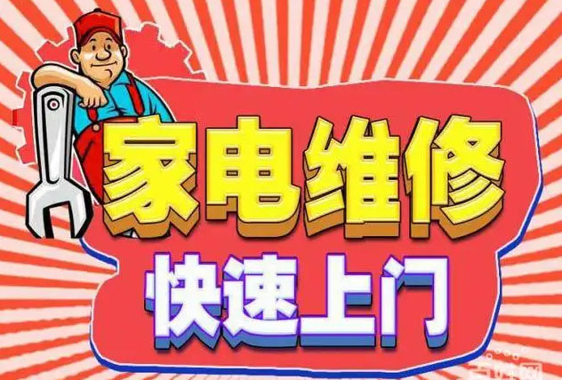 长春朝阳桥九阳燃气灶维修